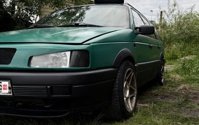 Volkswagen Passat B3, 1992 год, 250 000 рублей, 1 фотография