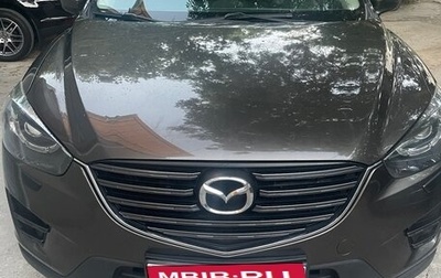 Mazda CX-5 II, 2015 год, 1 700 000 рублей, 1 фотография