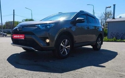 Toyota RAV4, 2016 год, 1 950 000 рублей, 1 фотография