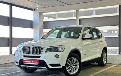 BMW X3, 2013 год, 1 985 000 рублей, 1 фотография