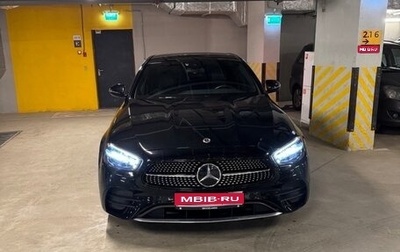 Mercedes-Benz E-Класс, 2021 год, 4 850 000 рублей, 1 фотография
