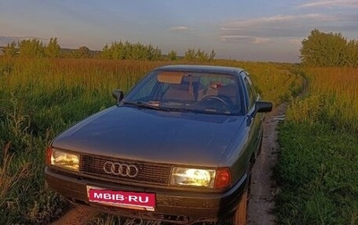 Audi 80, 1987 год, 220 000 рублей, 1 фотография