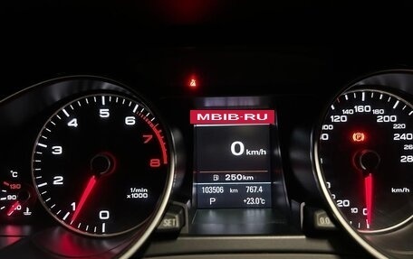 Audi A5, 2016 год, 2 760 000 рублей, 14 фотография