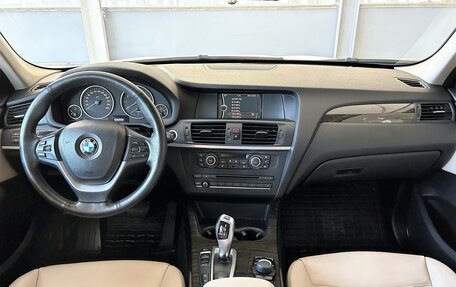 BMW X3, 2013 год, 1 985 000 рублей, 8 фотография
