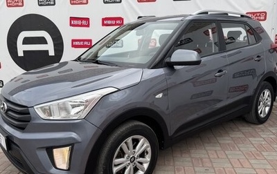 Hyundai Creta I рестайлинг, 2016 год, 1 419 999 рублей, 1 фотография