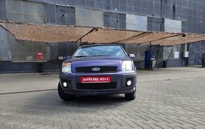 Ford Fusion I, 2007 год, 480 000 рублей, 1 фотография