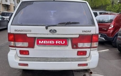 ТагАЗ Road Partner, 2009 год, 600 000 рублей, 1 фотография