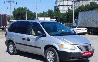 Chrysler Voyager IV, 2001 год, 300 000 рублей, 1 фотография