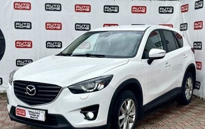 Mazda CX-5 II, 2016 год, 1 200 000 рублей, 1 фотография