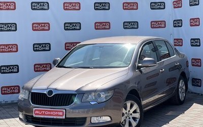 Skoda Superb III рестайлинг, 2010 год, 730 000 рублей, 1 фотография