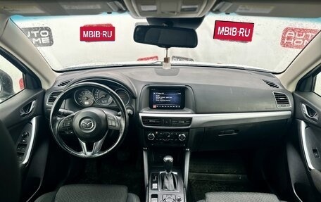 Mazda CX-5 II, 2016 год, 1 200 000 рублей, 7 фотография