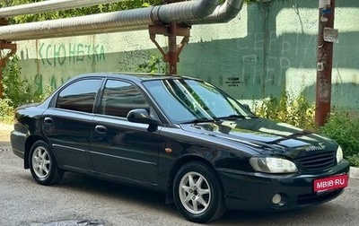 KIA Spectra II (LD), 2007 год, 299 000 рублей, 1 фотография