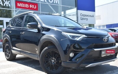 Toyota RAV4, 2018 год, 2 450 000 рублей, 1 фотография