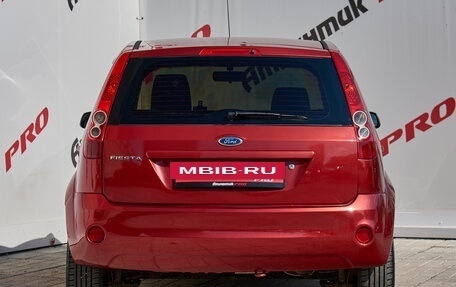 Ford Fiesta, 2008 год, 425 000 рублей, 5 фотография