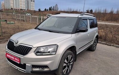 Skoda Yeti I рестайлинг, 2015 год, 1 290 000 рублей, 1 фотография