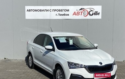 Skoda Rapid II, 2020 год, 1 580 000 рублей, 1 фотография