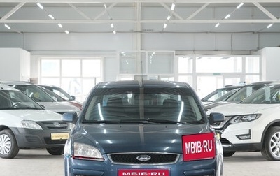 Ford Focus II рестайлинг, 2007 год, 579 000 рублей, 1 фотография