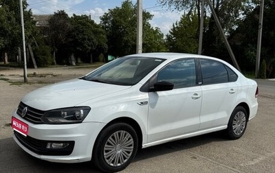 Volkswagen Polo VI (EU Market), 2017 год, 640 000 рублей, 1 фотография