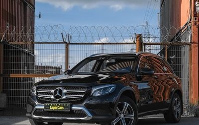 Mercedes-Benz GLC, 2016 год, 2 749 000 рублей, 1 фотография