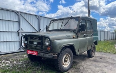 ЛуАЗ 469, 1982 год, 70 000 рублей, 1 фотография