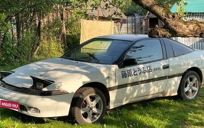 Mitsubishi Eclipse I, 1993 год, 540 000 рублей, 1 фотография