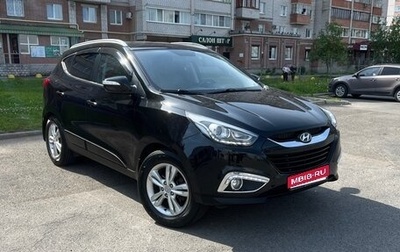 Hyundai ix35 I рестайлинг, 2012 год, 1 550 000 рублей, 1 фотография