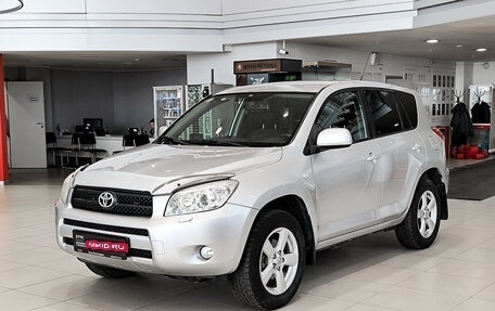 Toyota RAV4, 2006 год, 950 000 рублей, 1 фотография