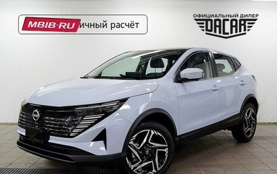 Nissan Qashqai, 2025 год, 3 250 000 рублей, 1 фотография