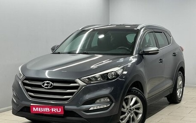 Hyundai Tucson III, 2018 год, 1 685 000 рублей, 1 фотография