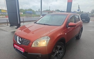 Nissan Qashqai, 2007 год, 695 000 рублей, 1 фотография