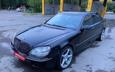 Mercedes-Benz S-Класс, 2000 год, 345 000 рублей, 1 фотография