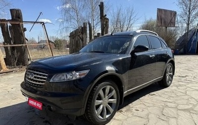 Infiniti FX I, 2004 год, 730 000 рублей, 1 фотография