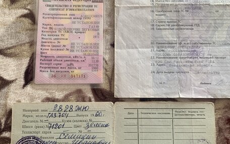 ГАЗ 69, 1953 год, 800 000 рублей, 7 фотография