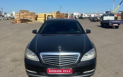 Mercedes-Benz S-Класс, 2013 год, 2 350 000 рублей, 1 фотография