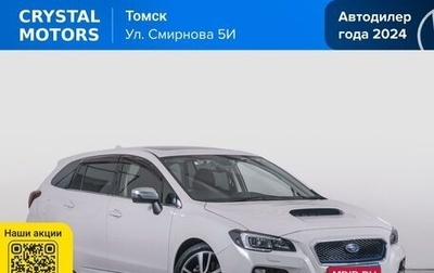 Subaru Levorg I, 2016 год, 1 849 000 рублей, 1 фотография