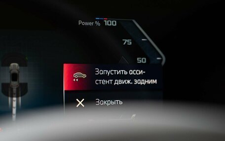 BMW X1, 2025 год, 7 250 000 рублей, 33 фотография