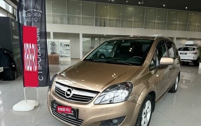 Opel Zafira B, 2012 год, 790 000 рублей, 1 фотография