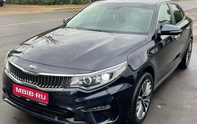 KIA Optima IV, 2019 год, 2 800 000 рублей, 1 фотография