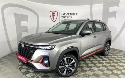 Changan CS35 Plus, 2024 год, 2 629 900 рублей, 1 фотография