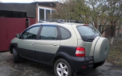 Renault Scenic III, 2001 год, 525 000 рублей, 1 фотография