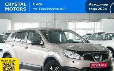 Nissan Qashqai, 2010 год, 1 249 000 рублей, 1 фотография