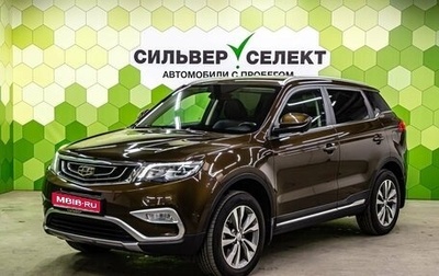 Geely Atlas I, 2020 год, 1 750 000 рублей, 1 фотография