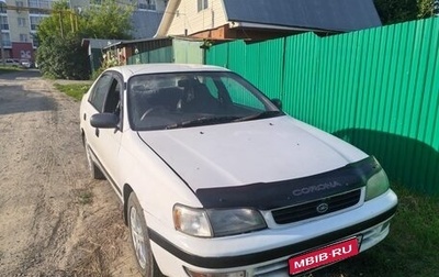 Toyota Corona IX (T190), 1995 год, 220 000 рублей, 1 фотография