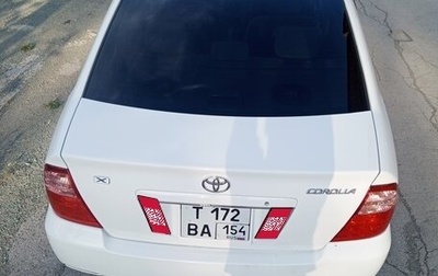 Toyota Corolla, 2005 год, 525 000 рублей, 1 фотография