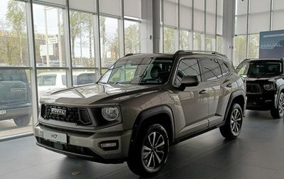 Haval H7, 2025 год, 3 649 000 рублей, 1 фотография