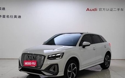 Audi Q2 I, 2022 год, 1 590 065 рублей, 1 фотография