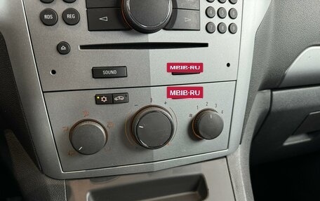Opel Zafira B, 2012 год, 790 000 рублей, 21 фотография