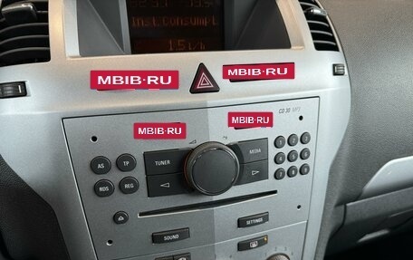 Opel Zafira B, 2012 год, 790 000 рублей, 20 фотография