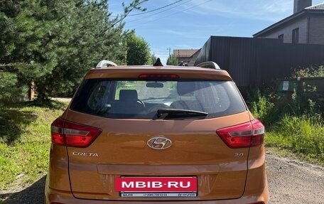 Hyundai Creta I рестайлинг, 2018 год, 1 450 000 рублей, 3 фотография