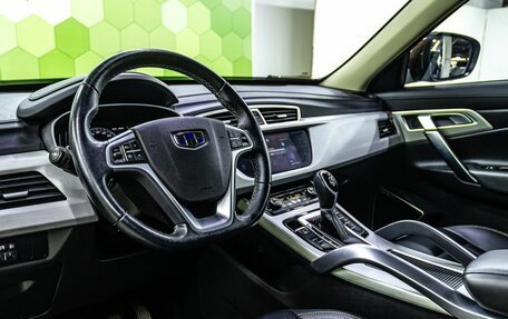 Geely Atlas I, 2020 год, 1 750 000 рублей, 14 фотография